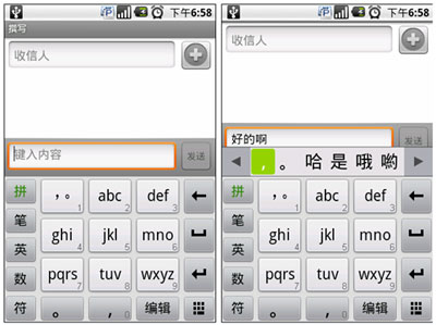 ��Ѷ����Windows Mobile��Androidƽ̨�ֻ����뷨