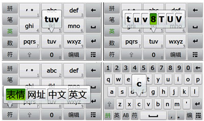 ��Ѷ����Windows Mobile��Androidƽ̨�ֻ����뷨