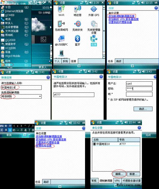 Windows Mobileϵͳʹ�ù���