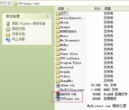 Windows Mobileϵͳʹ�ù���