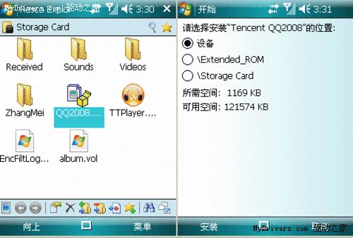 Windows Mobileϵͳʹ�ù���