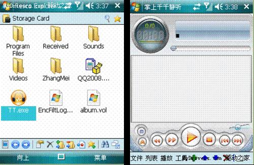 Windows Mobileϵͳʹ�ù���