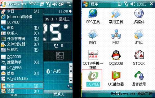 Windows Mobileϵͳʹ�ù���