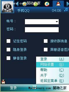 Windows Mobileϵͳʹ�ù���