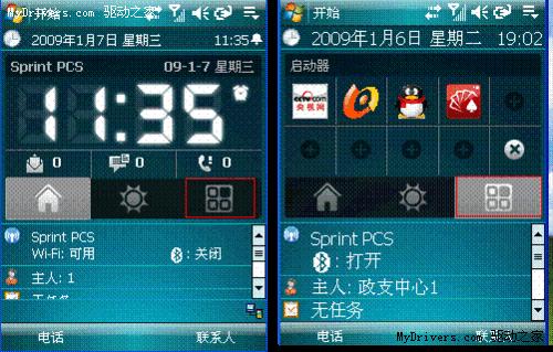 Windows Mobileϵͳʹ�ù���
