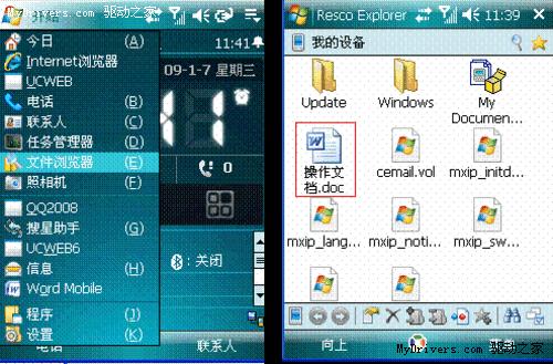 Windows Mobileϵͳʹ�ù���