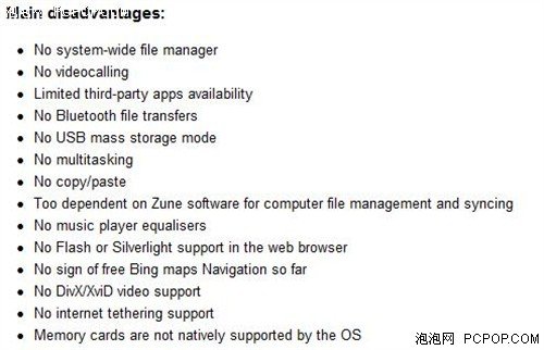 ΢��WP7����Բ�� ����ʮ�����ȱʧ