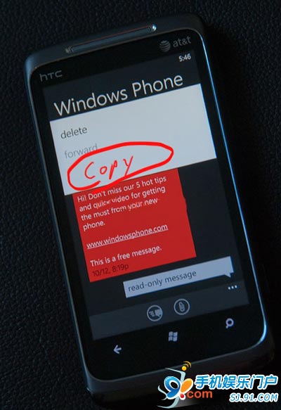 Windows Phone 7��֧���Զ�������