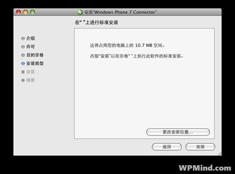 Windows Phone 7 Connector �ų�