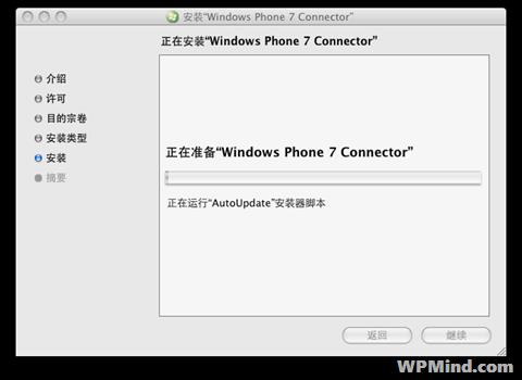 Windows Phone 7 Connector �ų�