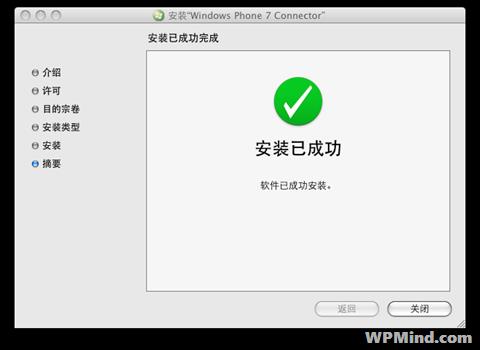 Windows Phone 7 Connector �ų�