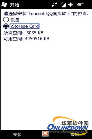 QQͬ�����֣�WM��v1.0�ڲ������