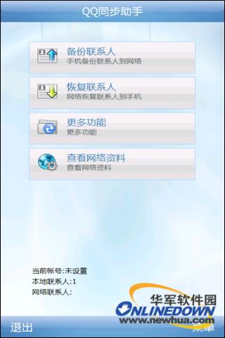 QQͬ�����֣�WM��v1.0�ڲ������