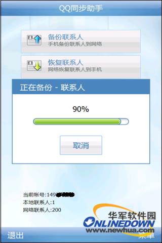 QQͬ�����֣�WM��v1.0�ڲ������