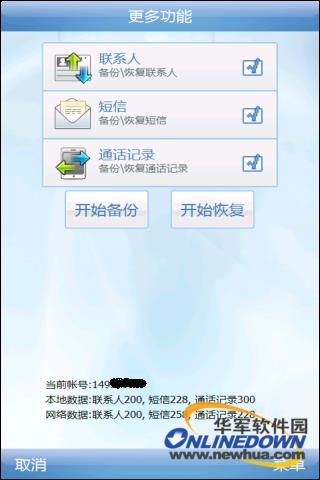 QQͬ�����֣�WM��v1.0�ڲ������