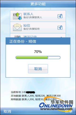 QQͬ�����֣�WM��v1.0�ڲ������