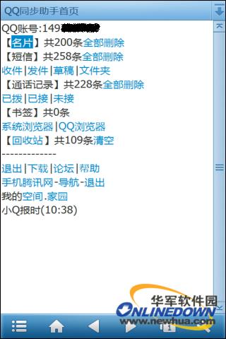 QQͬ�����֣�WM��v1.0�ڲ������