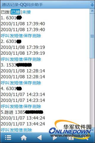 QQͬ�����֣�WM��v1.0�ڲ������