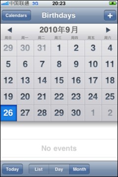Windows Phone 7/iOSȫ��λ����