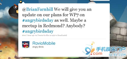 С������"��ŭ"����WP7?