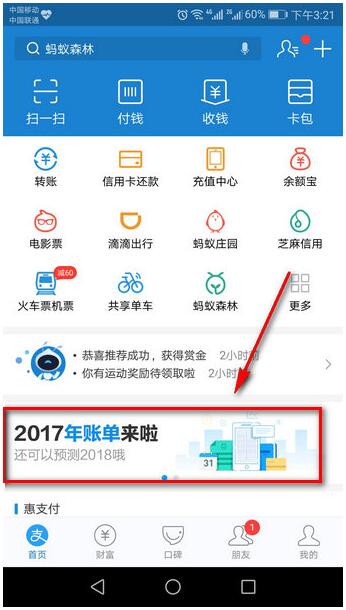 ֧2018~ʲôط鿴 2018֧~βԃDʹý̳