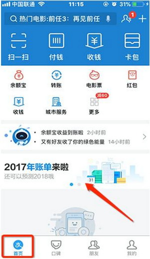 2017֧~ô鿴 ֧2017~