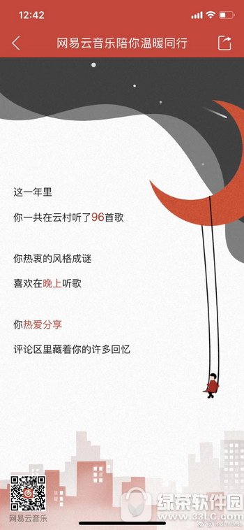W2017 ô 2017 鿴2