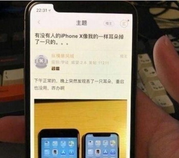 iphone xƫΰ iphonexƫִ