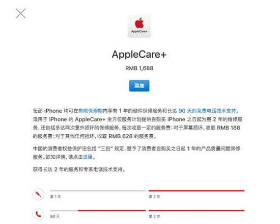 iphone xĻǮ ƻiphone xĻǮ