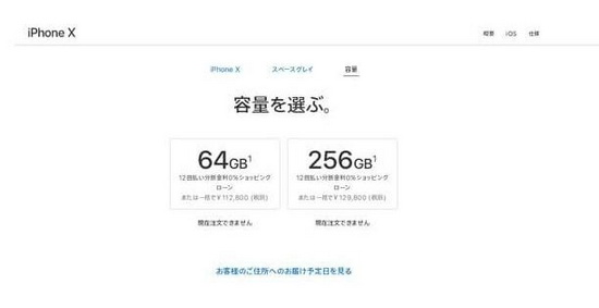iphone x۸Ǯ ƻiphone xۼ۽