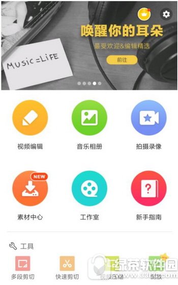 手机qq头像点开有音乐制作教程 手机qq动态音乐头像怎么弄