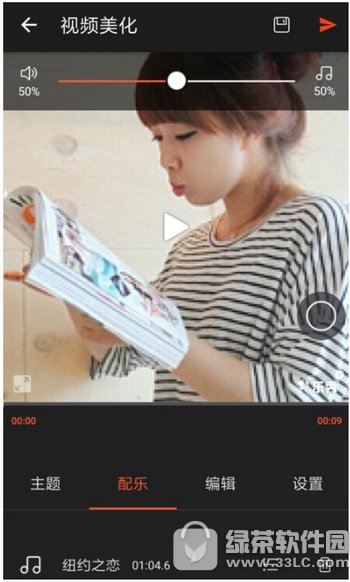 手机qq头像点开有音乐制作教程 手机qq动态音乐头像怎么弄2