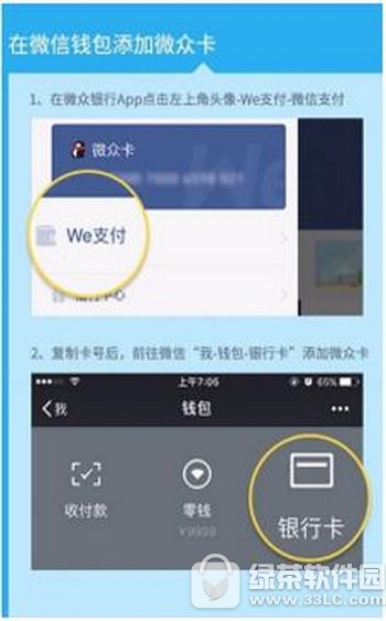 1元怎么开通qq超级会员 1元开通qq超级会员教程1