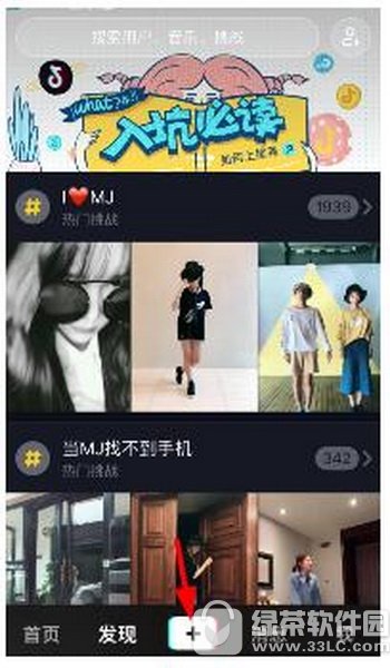 抖音怎么拍长视频30秒 抖音录制长视频教程