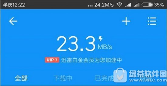 С6˫·wifiô С6 wifiʵ