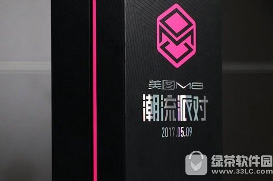 美图m8发布会直播地址 美图m8潮流派对发布会视频网址2