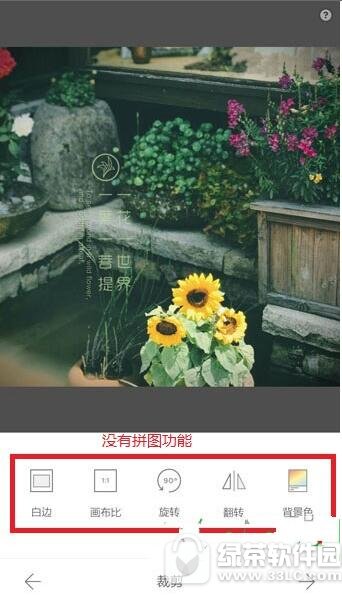 黄油相机可以拼图吗 黄油相机里的拼图在哪里
