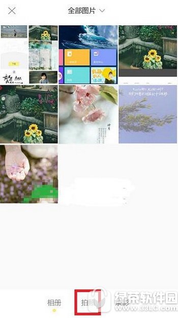 黄油相机怎么用 黄油相机怎么使用图文教程1