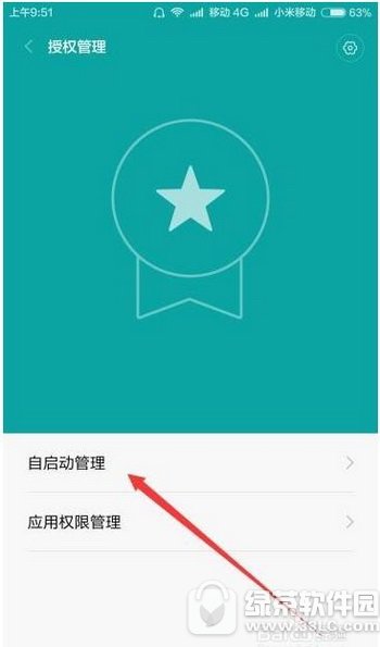 乐动力不计步数怎么办2 乐动力步数为什么总是0