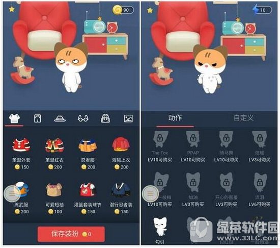 qq空间宠物怎么改名字 qq空间宠物改名字方法