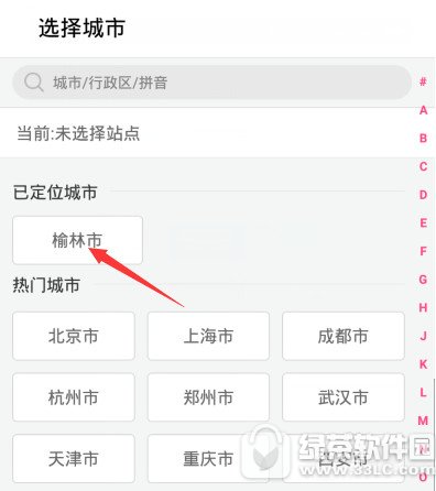 百度女神卡申请教程 百度女神卡在哪里申请