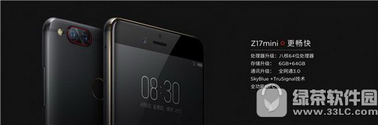 努比亚z17mini配置参数 努比亚z17mini多少钱1