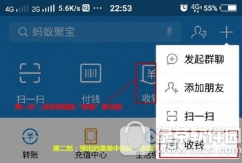 支付宝收钱码贴纸和挂牌有什么区别 支付宝收钱码贴纸和吊牌对比