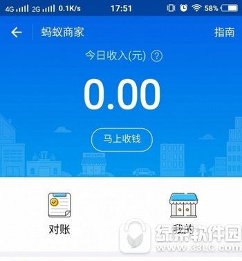 支付宝收钱码贴纸和挂牌有什么区别 支付宝收钱码贴纸和吊牌对比3
