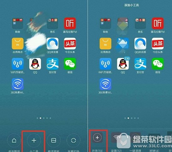 小米6怎么截图 小米6截屏图文教程4