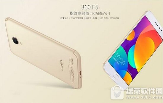 360手机f5配置参数 360f5价格多少钱
