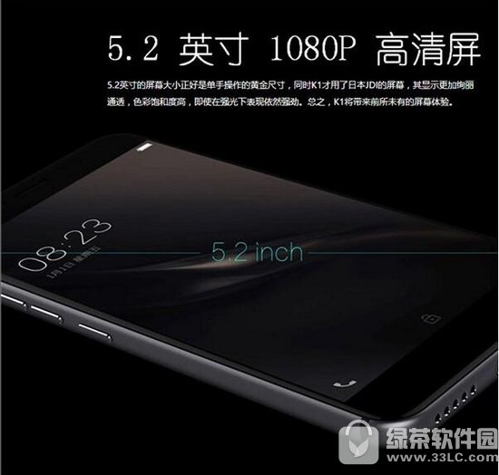 国美k1手机多少钱 国美手机k1配置参数1