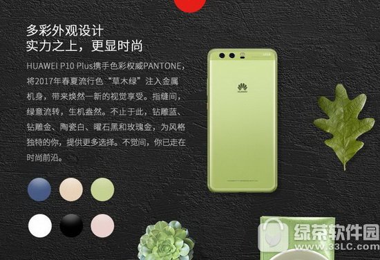 华为p10plus和三星s8对比评测 三星s8和华为p10plus哪个好