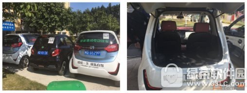 共享汽车app有哪些 共享汽车app推荐大全1