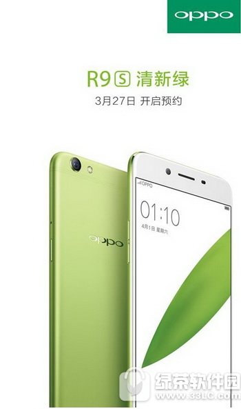 oppo r9s清新绿上市时间 oppo r9s清新绿李易峰特定版多少钱